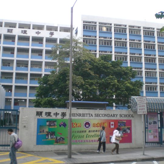 Henrietta Secondary School
