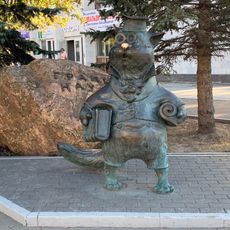 Кот учёный