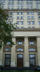 Rosatom
