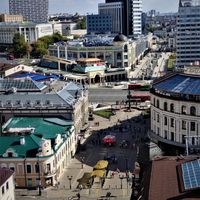 Waxitof City District