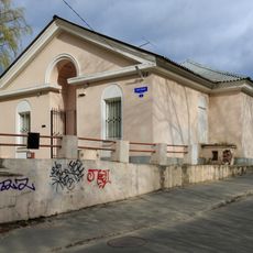 Museum of Industrial History