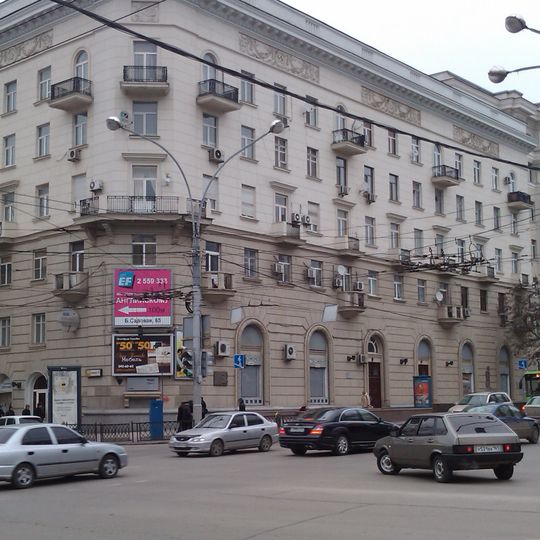 Voroshilovsky avenue in Rostov-on-Don