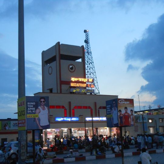 Muzaffarpur Junction railway station