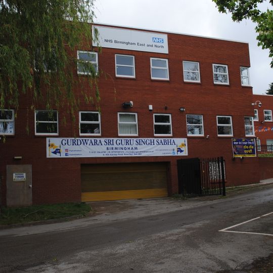 Sri Guru Singh Sabha Gurdwara