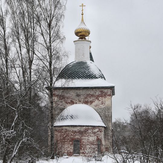 Церковь святителя Николая