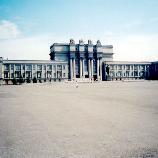 Kuybyshev Square