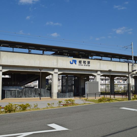 Kiwa Station