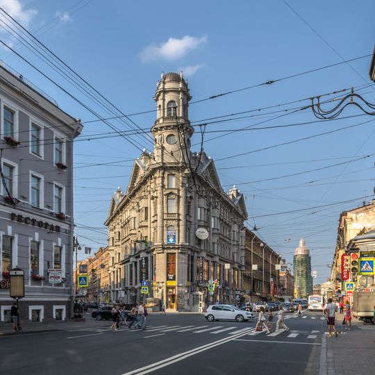 Five Corners