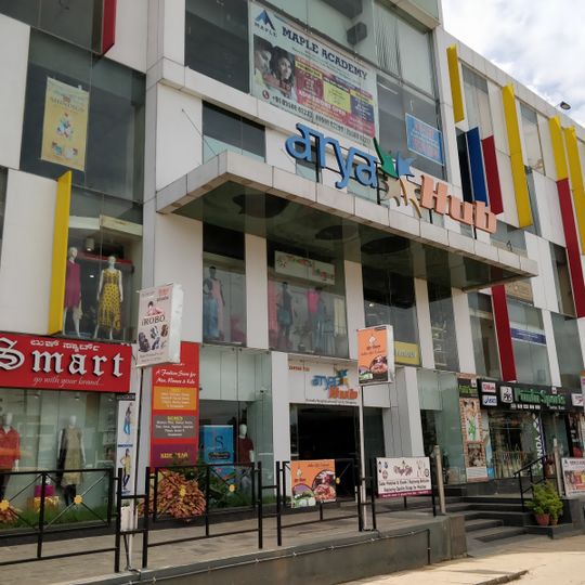 Jubli Biryani & Gunturu Biryanis