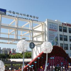 Asian Culture Center
