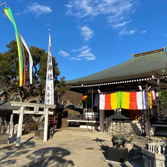 大善寺