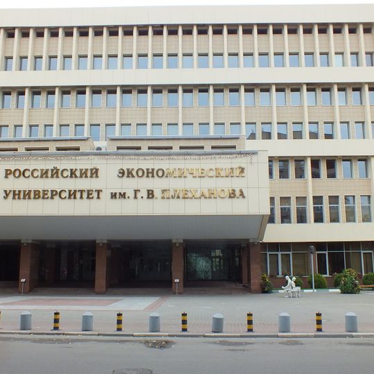 Plekhanov Russian Economic University