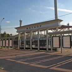 Meteor Stadium