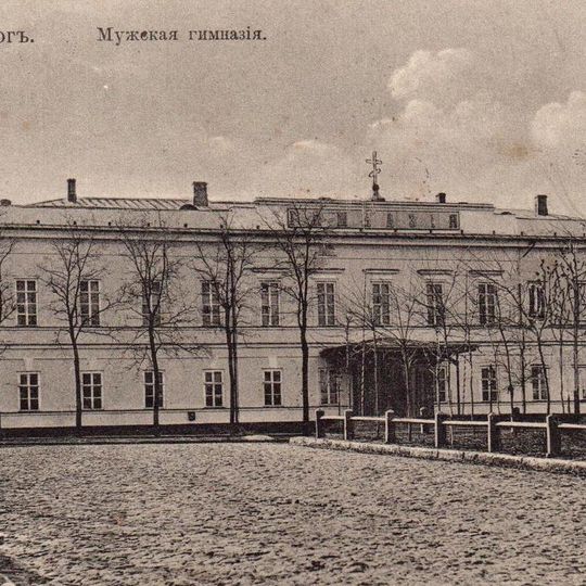 Tschechow-Museum Taganrog