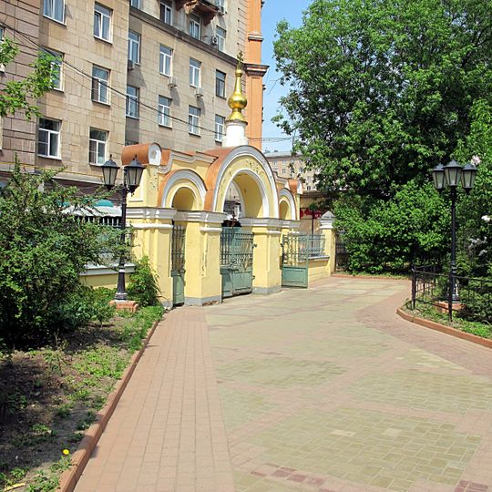 Ограда церкви Ленинградский проспект 73А