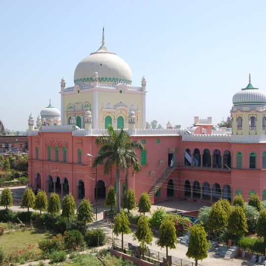 Darul Uloom Deoband