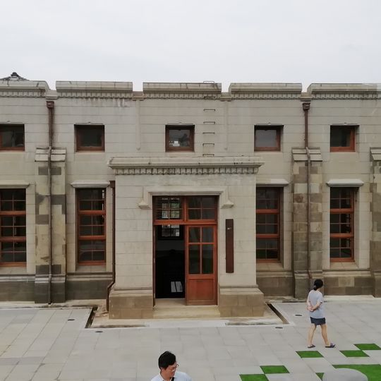 Aqueduct Museum of Hsinchu City