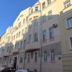 Дом, в котором в 1911-1912 гг. жил и работал выдающийся ученый-физик П.Н. Лебедев (Хамовники)