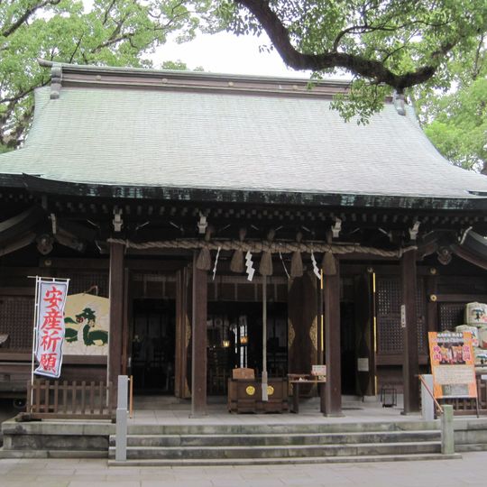 Kitaoka Shrine
