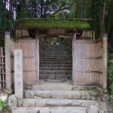 Shisen-dō