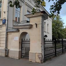Въездные ворота и ограда городской усадьбы