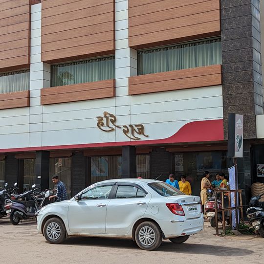 Hari Raj Pure Veg Restaurant