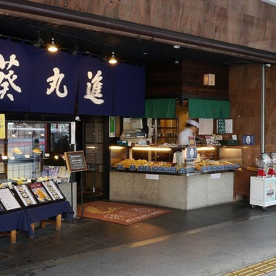 Aoi Marushin