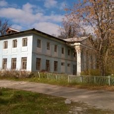 Усадебный дом № 1 (Воспушка)