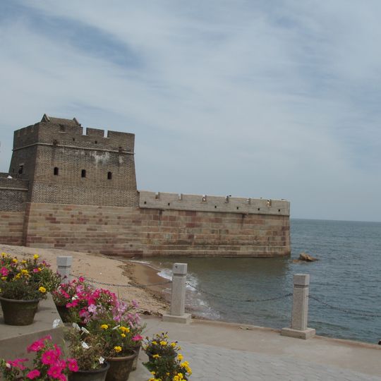 Shanhaiguan District
