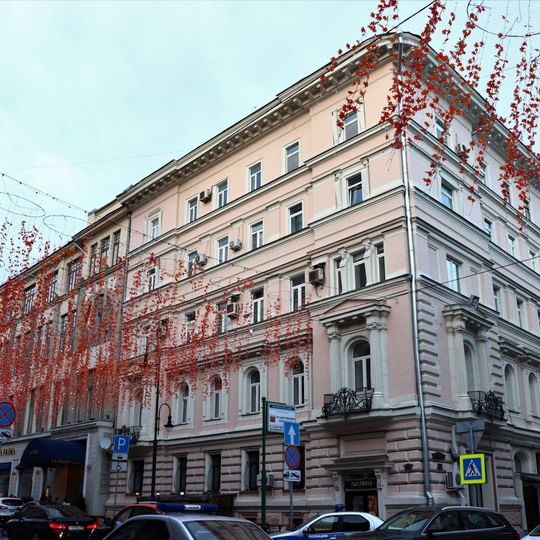 Доходный дом Григорие-Богословской церкви