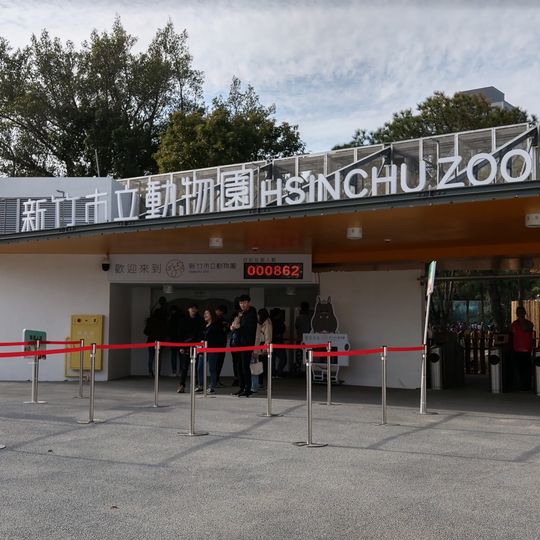 Hsinchu Zoo