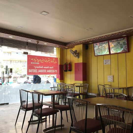 Jahangeer Foods