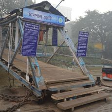 Chandpal Ferry Ghat
