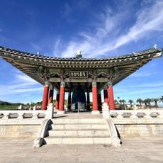 Korean Bell of Friendship