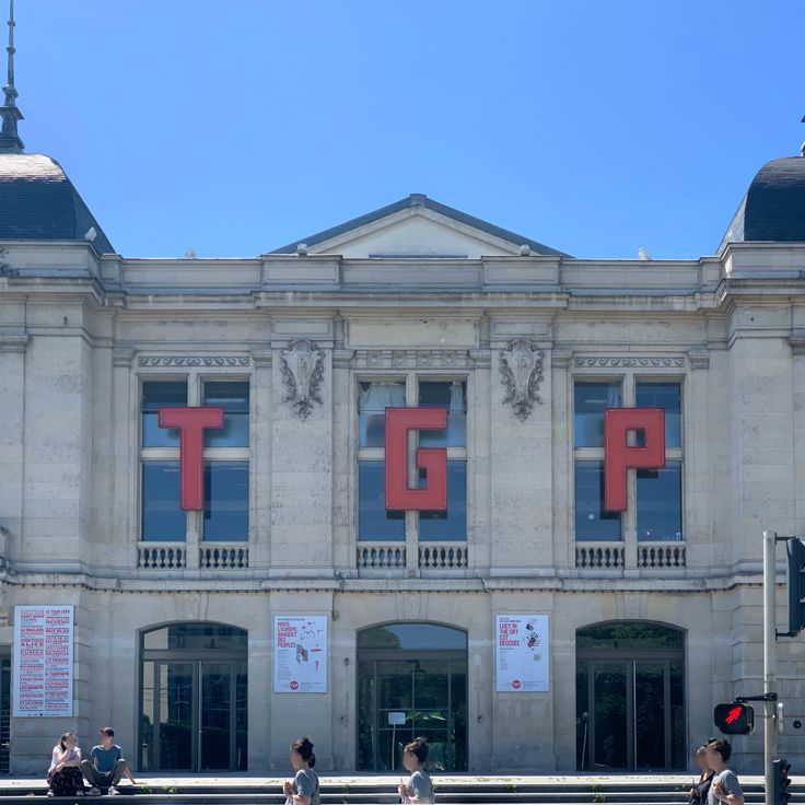Théâtre Gérard-Philipe