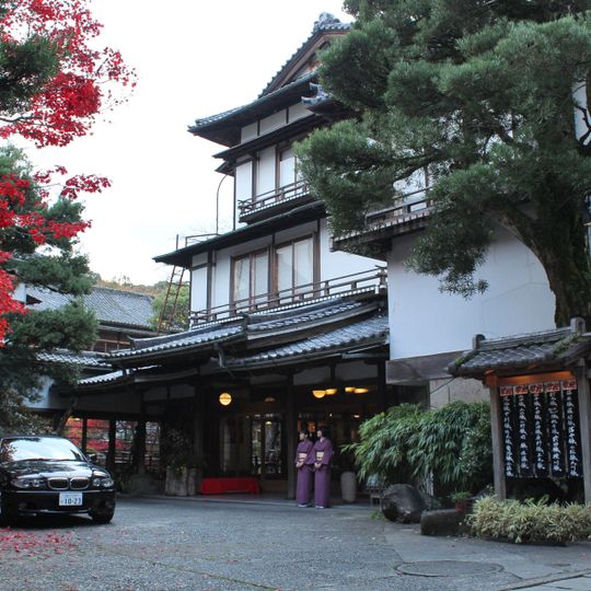 Arai Ryokan