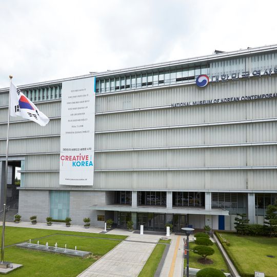 Museo Nazionale di Storia Contemporanea della Corea