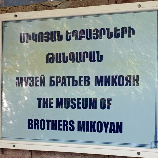 Mikoyan Brothers Museum