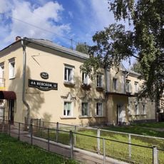 Административно-офисное здание (Петрозаводск)