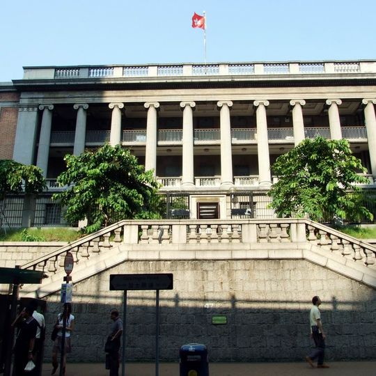 Old South Kowloon District Court