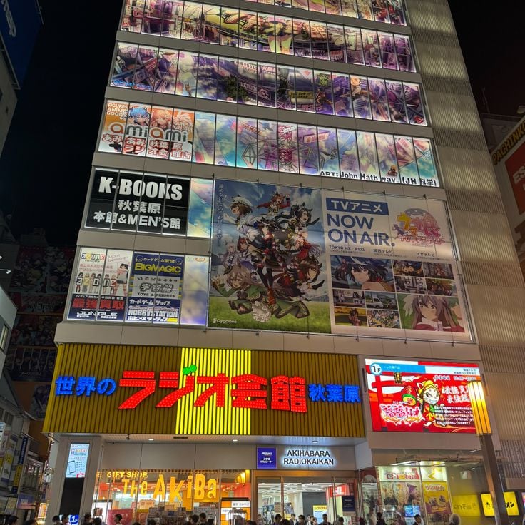 Akihabara Radio Kaikan