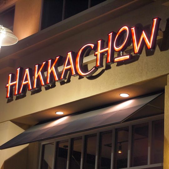 HakkaChow