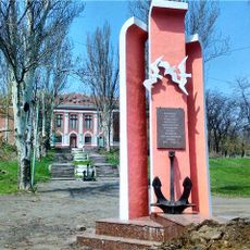 Palace of culture "Chaika" in Mariupol