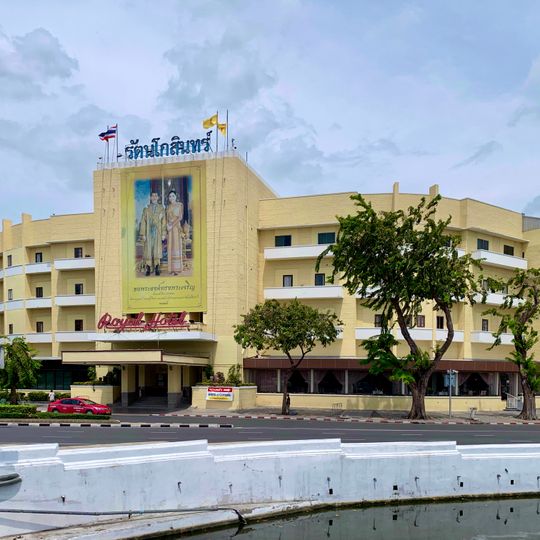 Royal Rattanakosin Hotel