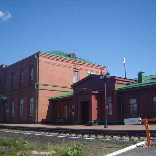 Железнодорожный вокзал