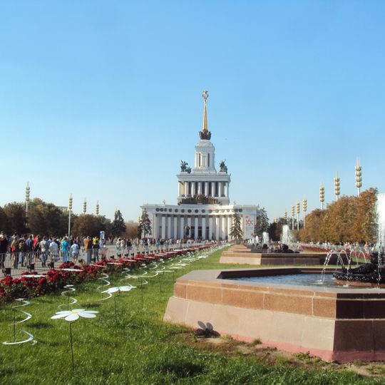 Fountains of the Central Alley, VDNKh