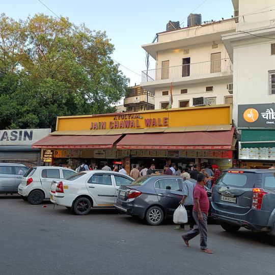 Jain Chawal Wale