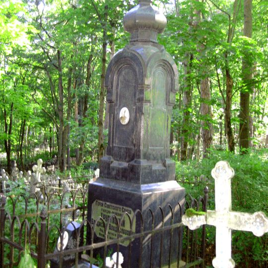 Могила В.В. Хрустицкого , Героя Советского Союза