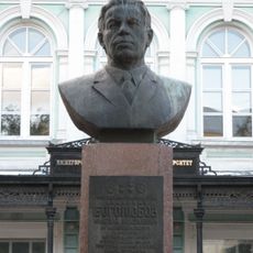 Бюст академика Н. Н. Боголюбова (Нижний Новгород)