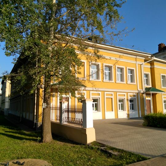 Treasury in Kineshma